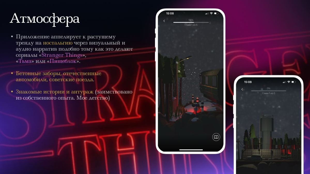 Хочу представить вам наш LUMO | Сетка — социальная сеть от hh.ru