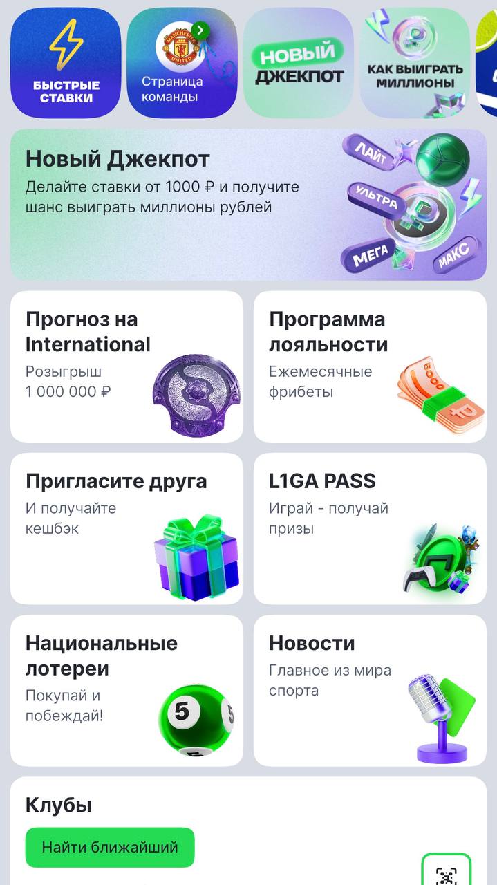 💣 Лига Ставок запустила Pass!
Впервые инфу увидел у Панды. Там же — о покупке компании lvl.io, которая делала Pass для Pari | Сетка — социальная сеть от hh.ru
