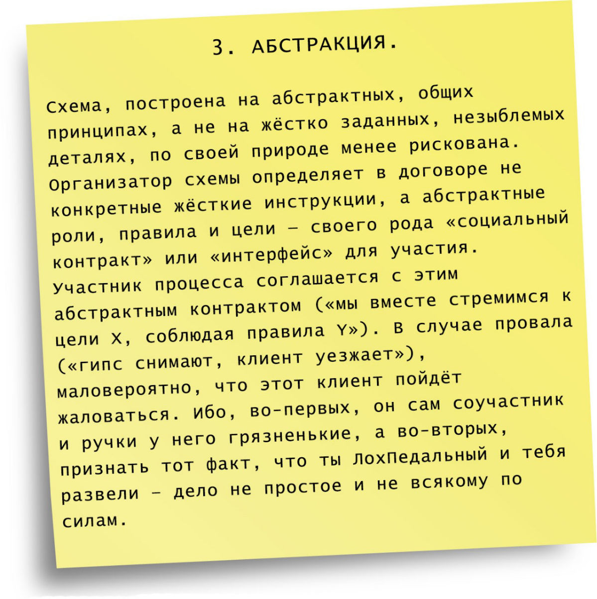 Накрутка опыта. 🚀 На примере ООП. | Сетка — социальная сеть от hh.ru