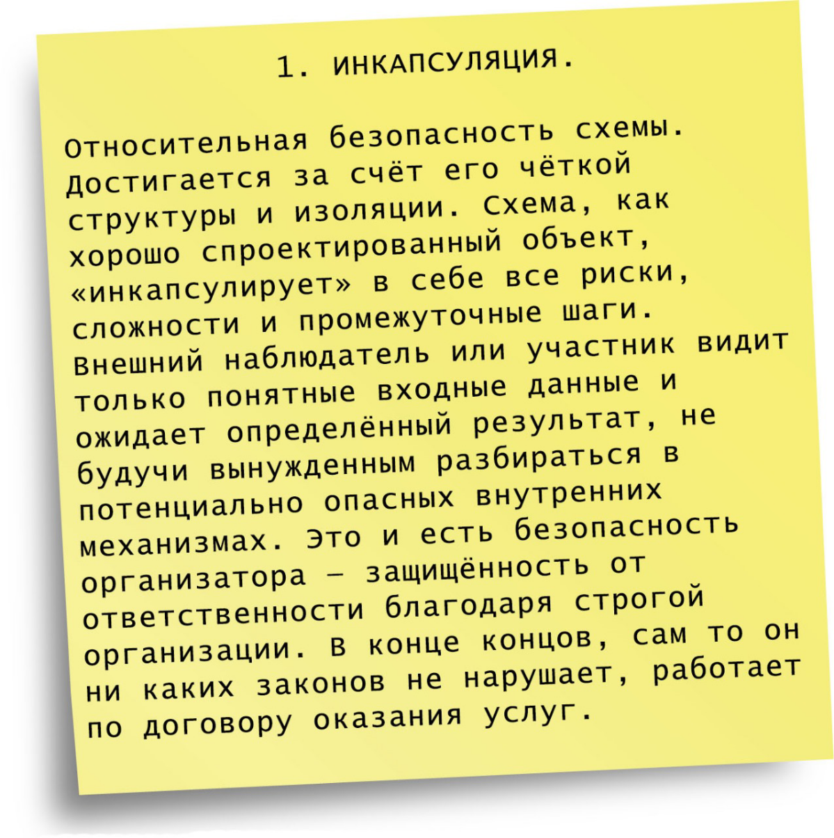 Накрутка опыта. 🚀 На примере ООП. | Сетка — социальная сеть от hh.ru