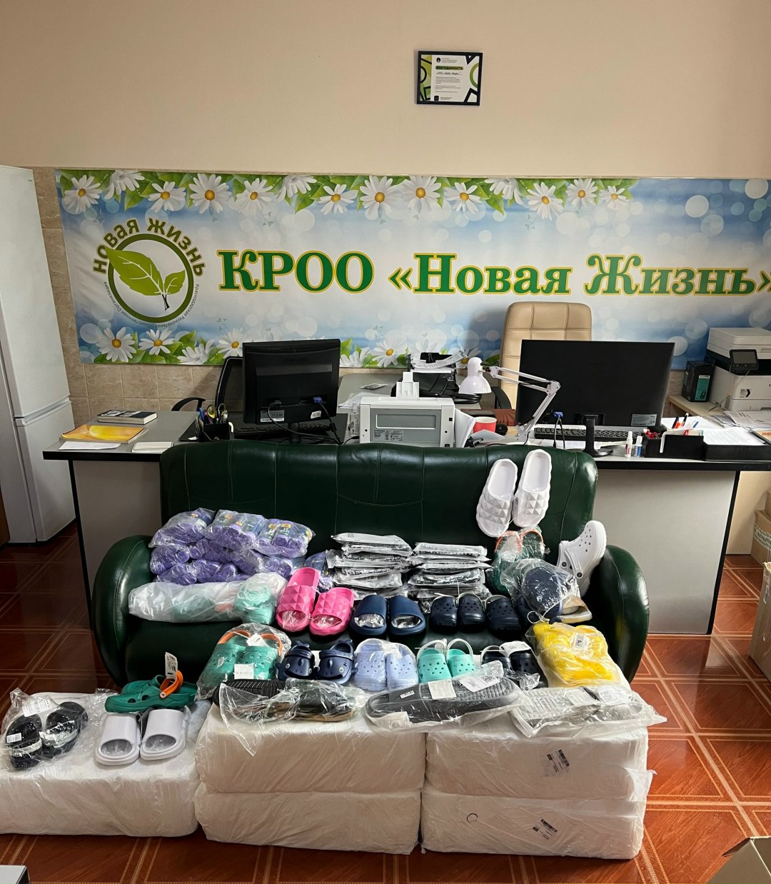 Мы продолжаем реализацию благотворительных проектов, направленных на улучшение жизни людей, попавших в трудную жизненную ситуацию, и поддержку детских учреждений | Сетка — социальная сеть от hh.ru