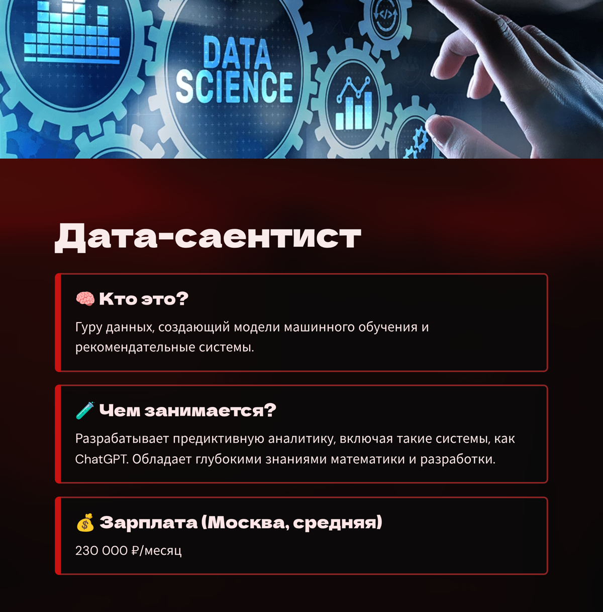 Сколько зарабатывают аналитики в IT | Сетка — социальная сеть от hh.ru
