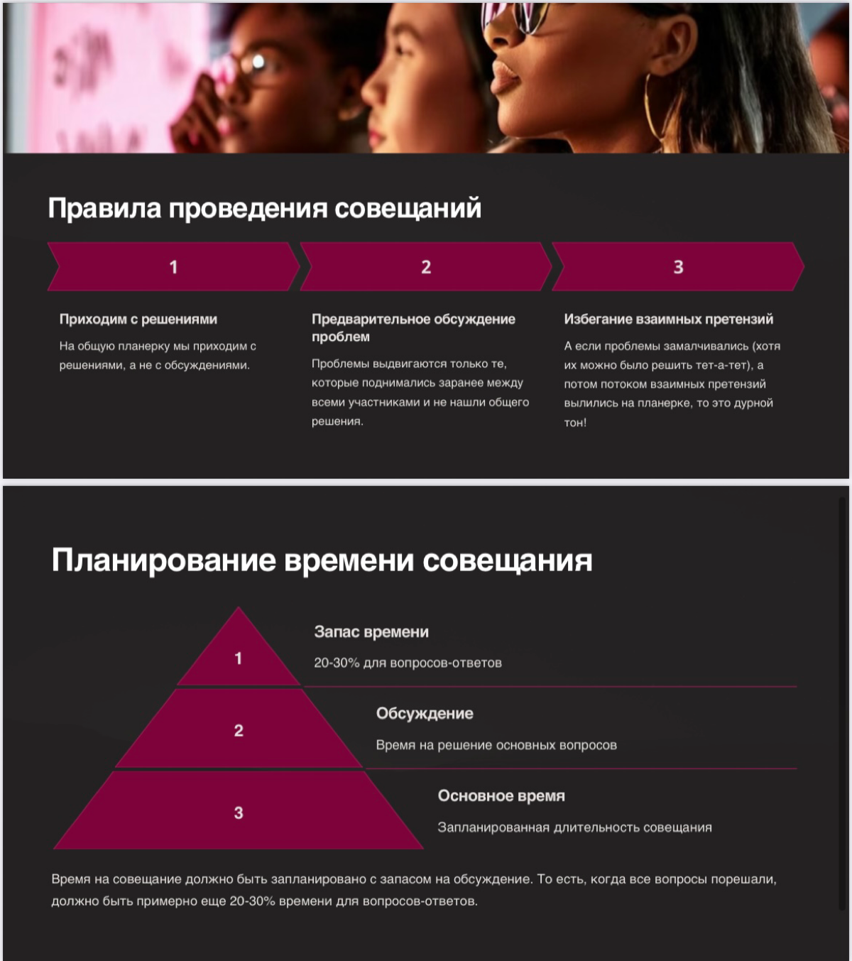 ЭТА ПРЕЗЕНТАЦИЯ СДЕЛАНА ИСКУССТВЕНЫМ ИНТЕЛЛЕКТОМ ЗА 1 МИНУТУ | Сетка — социальная сеть от hh.ru