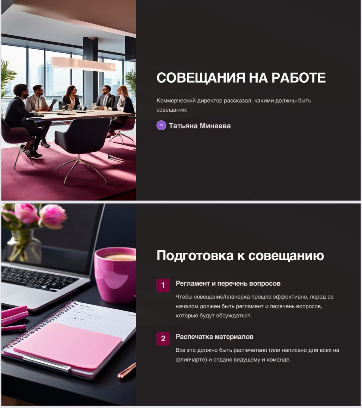 ЭТА ПРЕЗЕНТАЦИЯ СДЕЛАНА ИСКУССТВЕНЫМ ИНТЕЛЛЕКТОМ ЗА 1 МИНУТУ | Сетка — социальная сеть от hh.ru