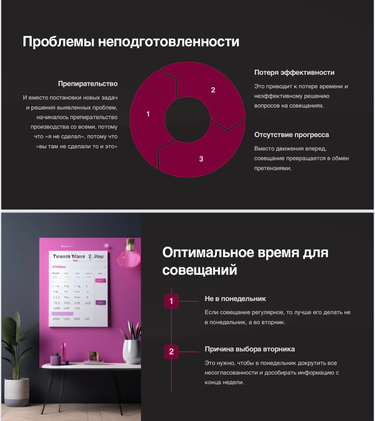 ЭТА ПРЕЗЕНТАЦИЯ СДЕЛАНА ИСКУССТВЕНЫМ ИНТЕЛЛЕКТОМ ЗА 1 МИНУТУ | Сетка — социальная сеть от hh.ru