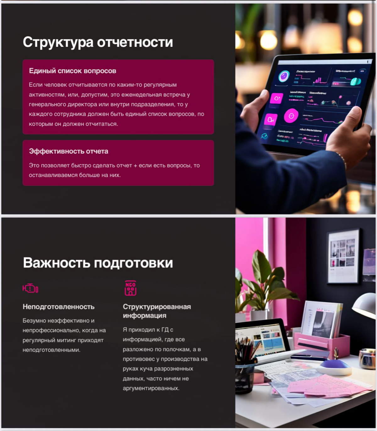 ЭТА ПРЕЗЕНТАЦИЯ СДЕЛАНА ИСКУССТВЕНЫМ ИНТЕЛЛЕКТОМ ЗА 1 МИНУТУ | Сетка — социальная сеть от hh.ru