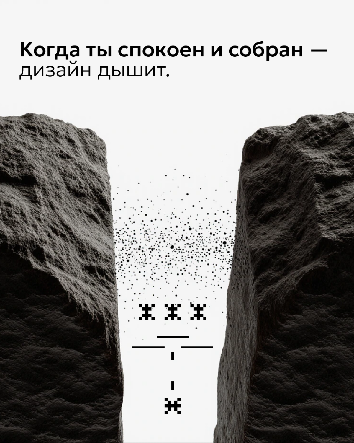Мысли вслух🫠 | Сетка — социальная сеть от hh.ru