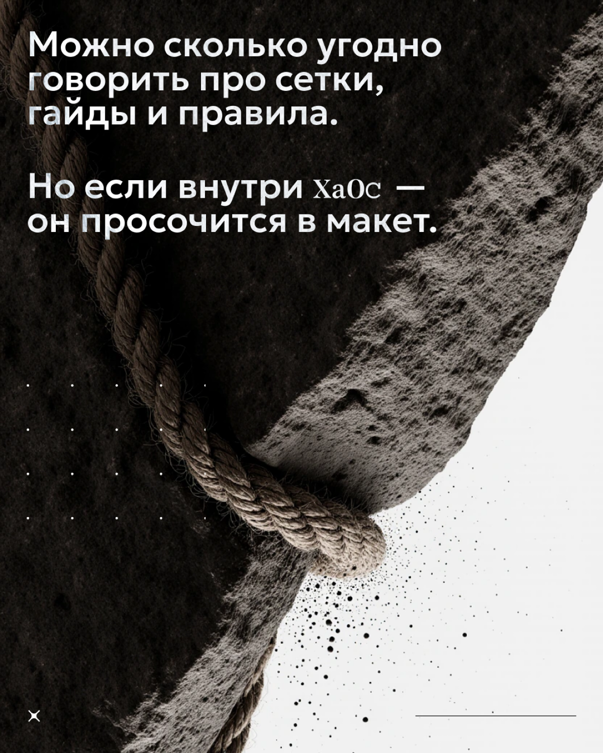Мысли вслух🫠 | Сетка — социальная сеть от hh.ru