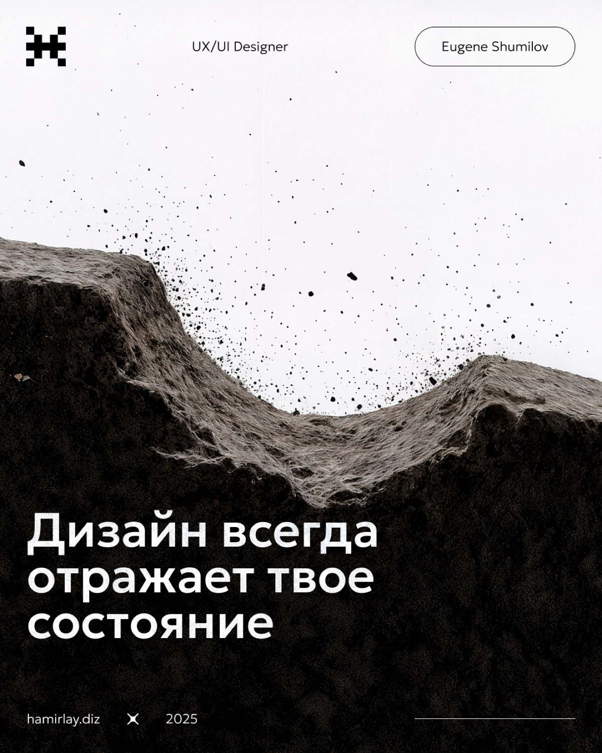 Мысли вслух🫠 | Сетка — социальная сеть от hh.ru