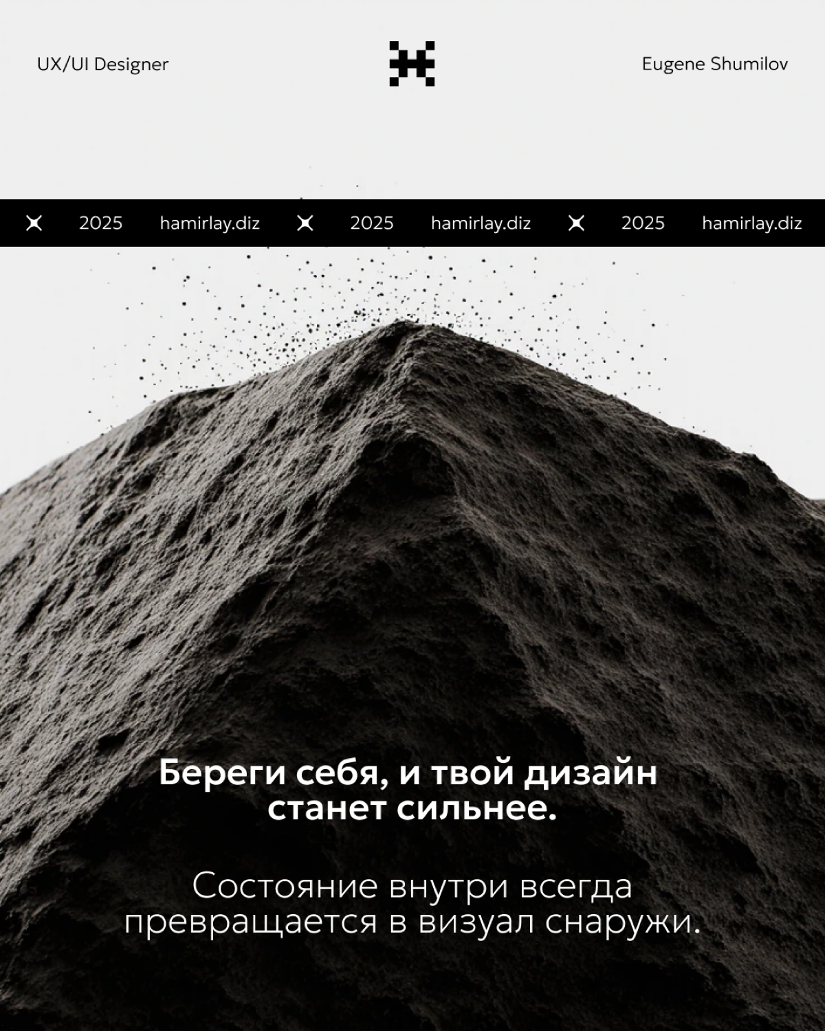 Мысли вслух🫠 | Сетка — социальная сеть от hh.ru