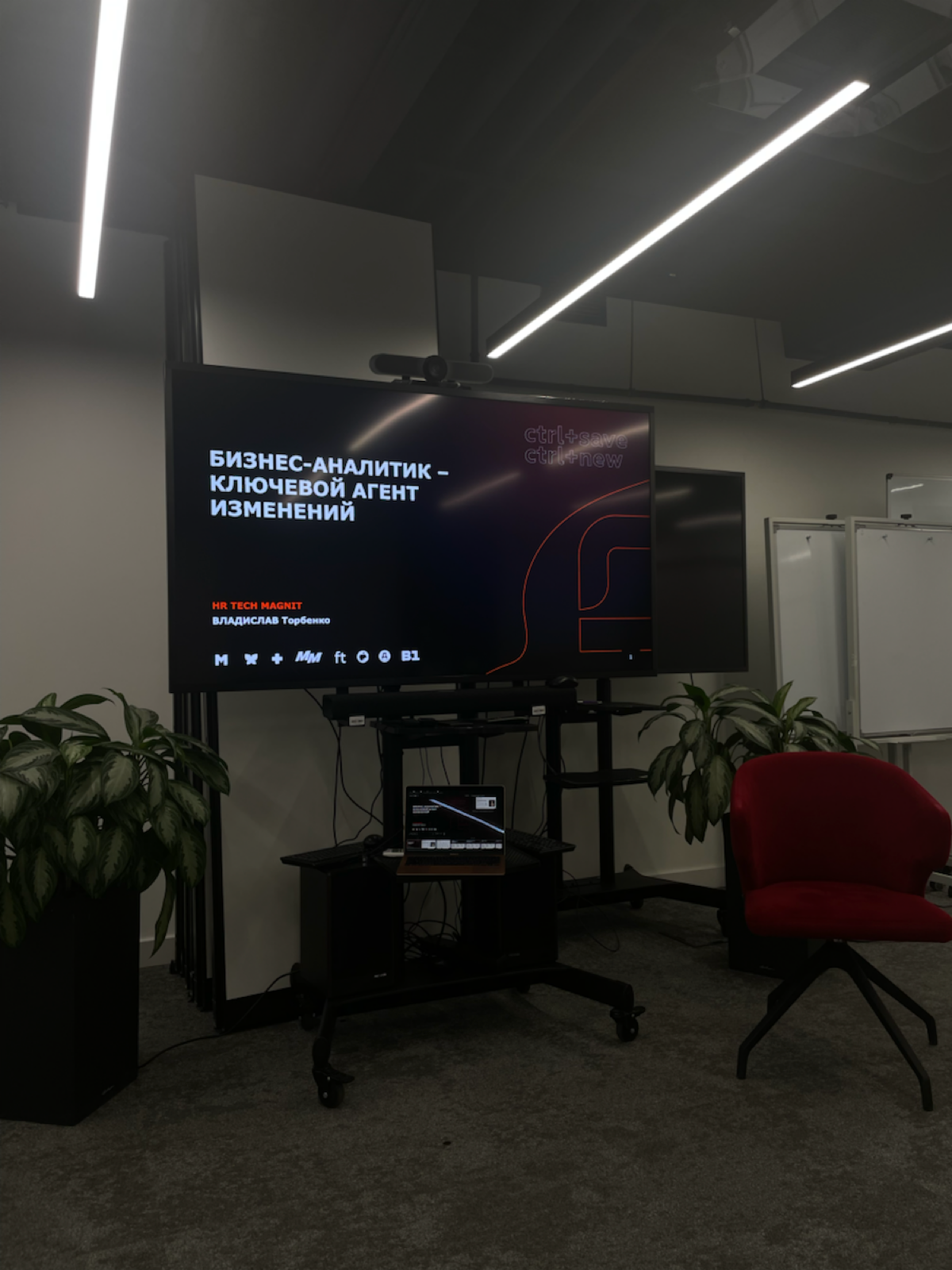 Старт учебного года: бизнес-аналитика будущего | Сетка — социальная сеть от hh.ru