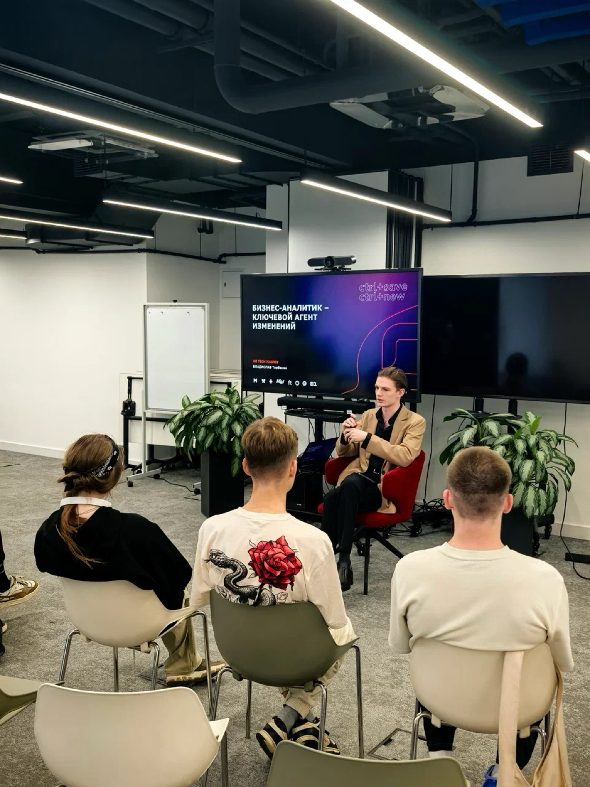 Старт учебного года: бизнес-аналитика будущего | Сетка — социальная сеть от hh.ru