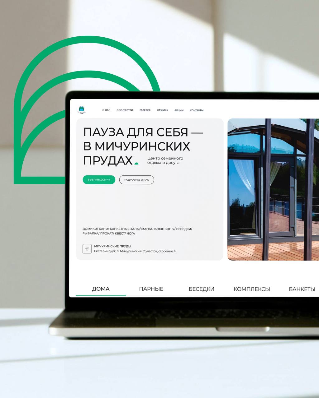 Отложите все дела.. | Сетка — социальная сеть от hh.ru