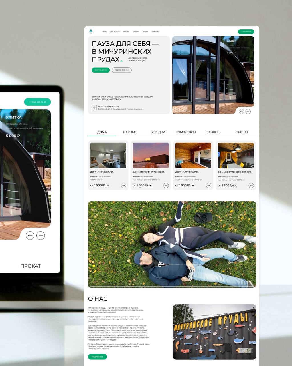 Отложите все дела.. | Сетка — социальная сеть от hh.ru