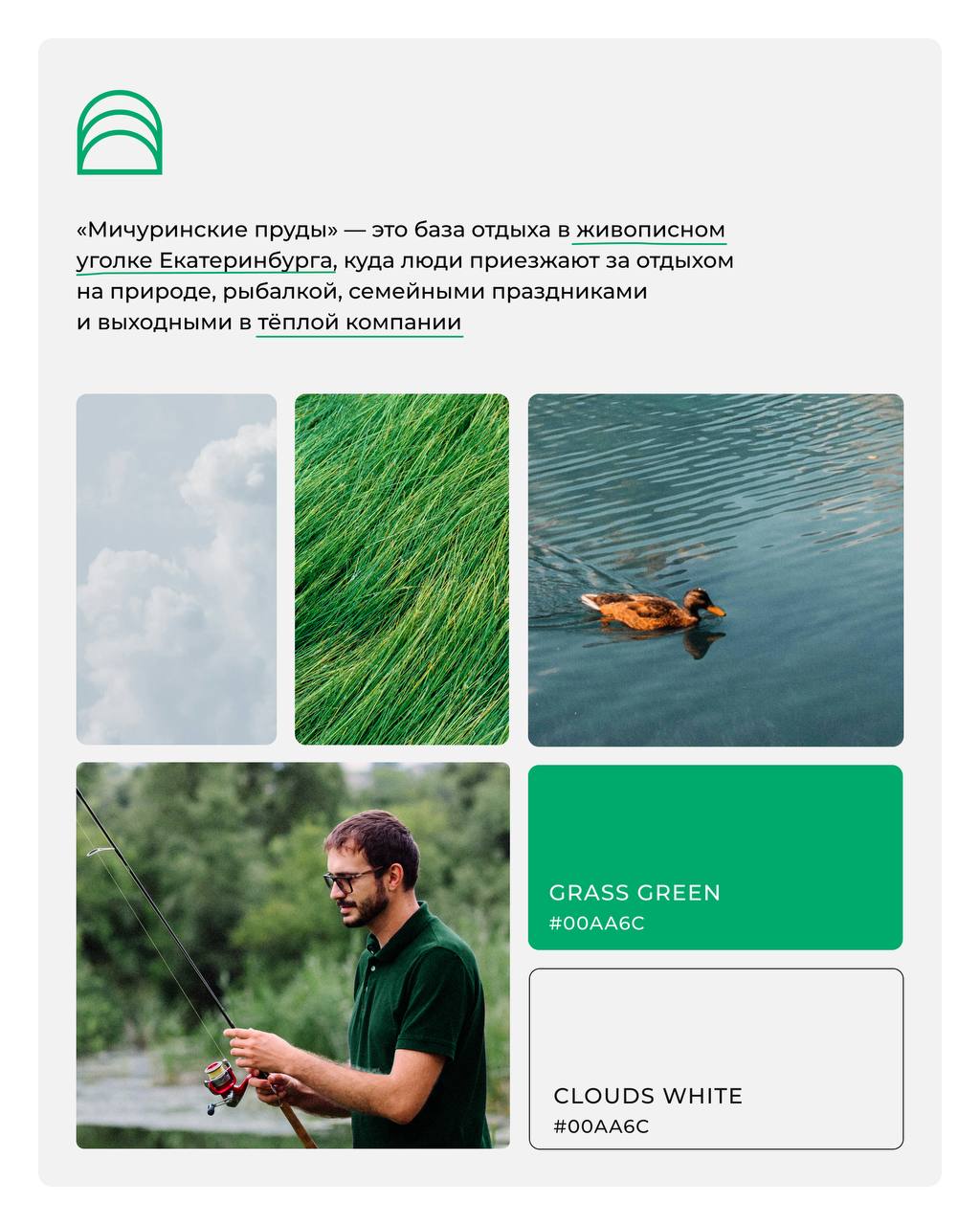 Отложите все дела.. | Сетка — социальная сеть от hh.ru