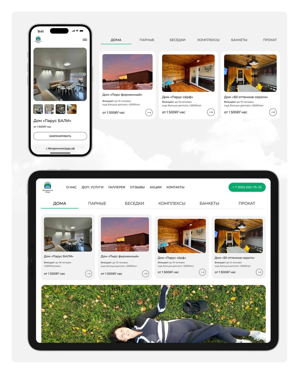 Отложите все дела.. | Сетка — социальная сеть от hh.ru