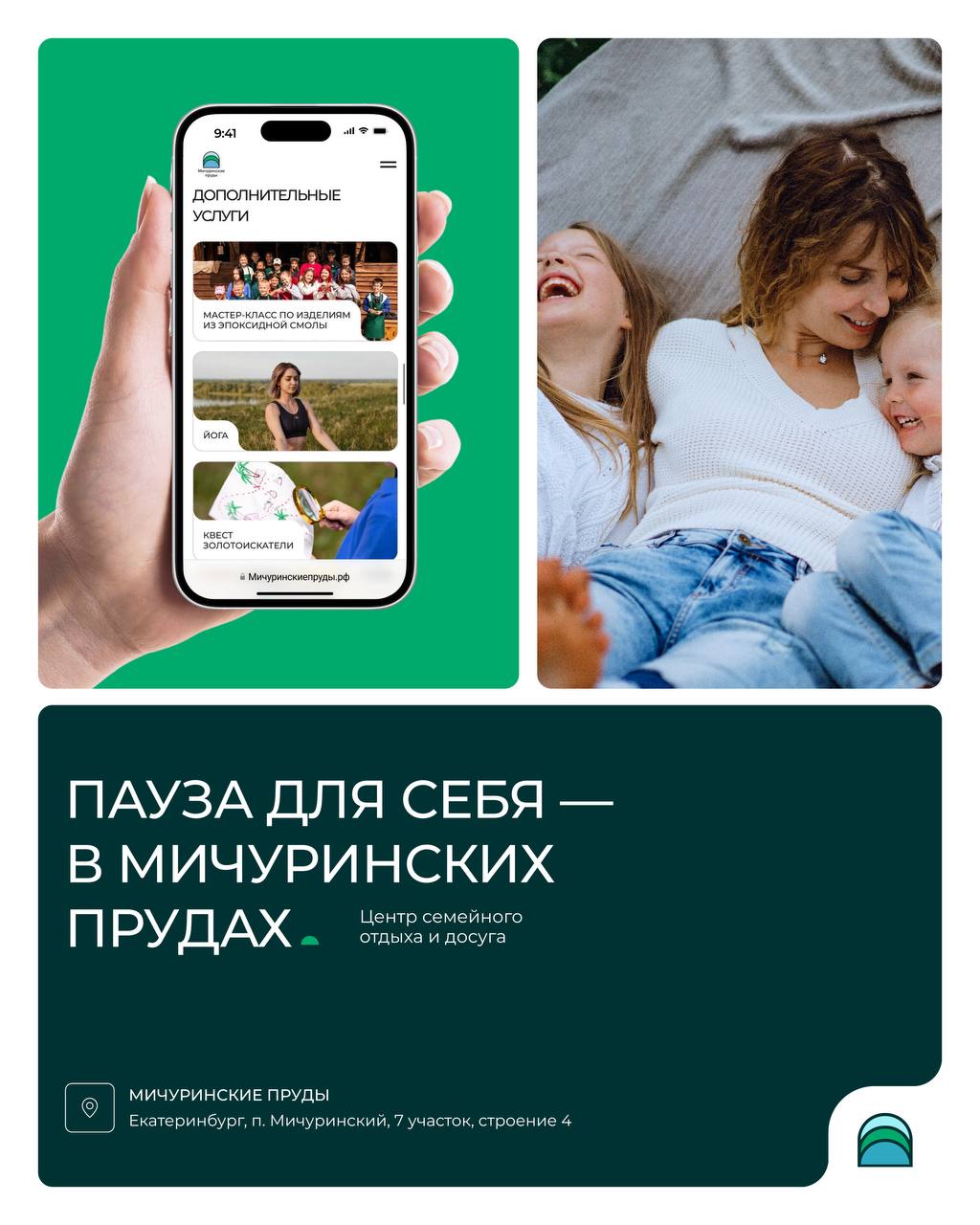 Отложите все дела.. | Сетка — социальная сеть от hh.ru