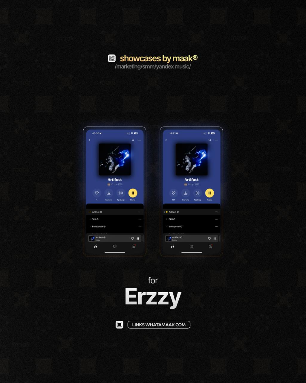 📱 Новый кейс — Продвижение в Яндекс Музыке для Erzzy
✅ Что было сделано?
— Комплексное продвижение трека с целью увеличения прослушиваний и вовлеченности
🔥Заказать продвижение
⚡️Другие услуги
#bymaak@... | Сетка — социальная сеть от hh.ru