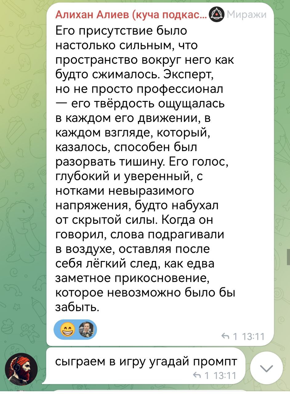 Что бывает, когда инфоцыган берёт себе на работу пиарщицу-зумерку 🤣 Порвало весь чат подкастеров))) | Сетка — социальная сеть от hh.ru