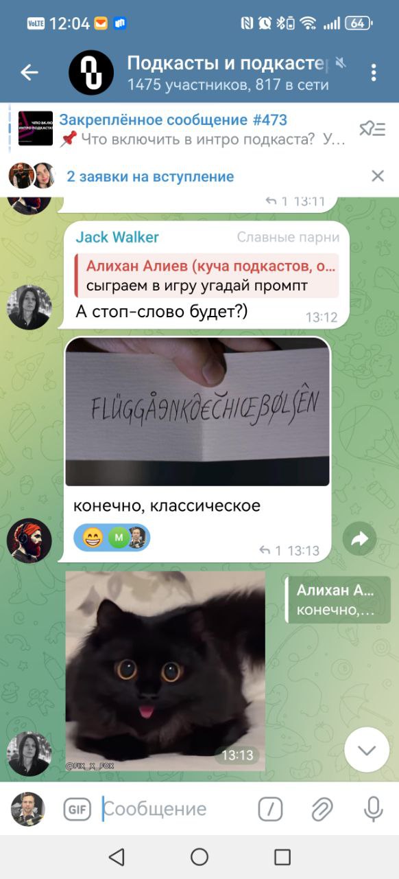 Что бывает, когда инфоцыган берёт себе на работу пиарщицу-зумерку 🤣 Порвало весь чат подкастеров))) | Сетка — социальная сеть от hh.ru