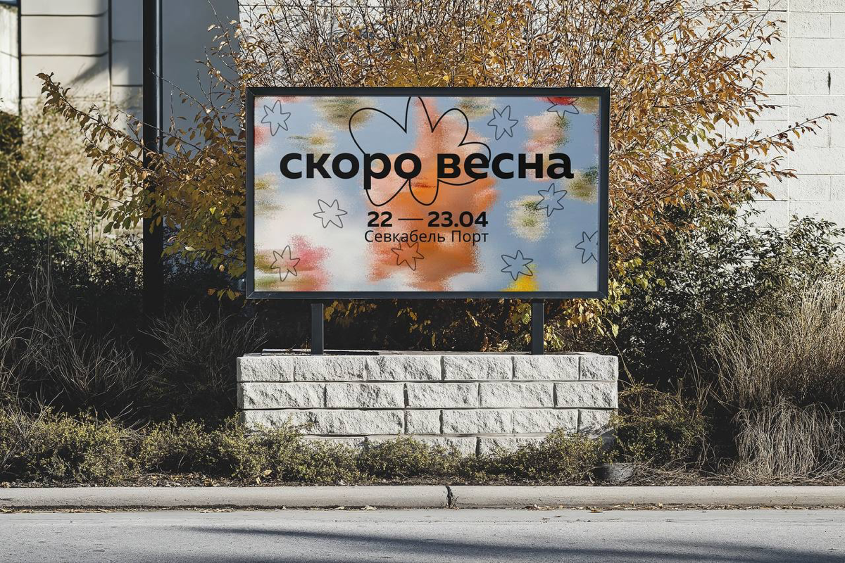 В моем канале много полезно, например, качественные мокапы😊 | Сетка — социальная сеть от hh.ru