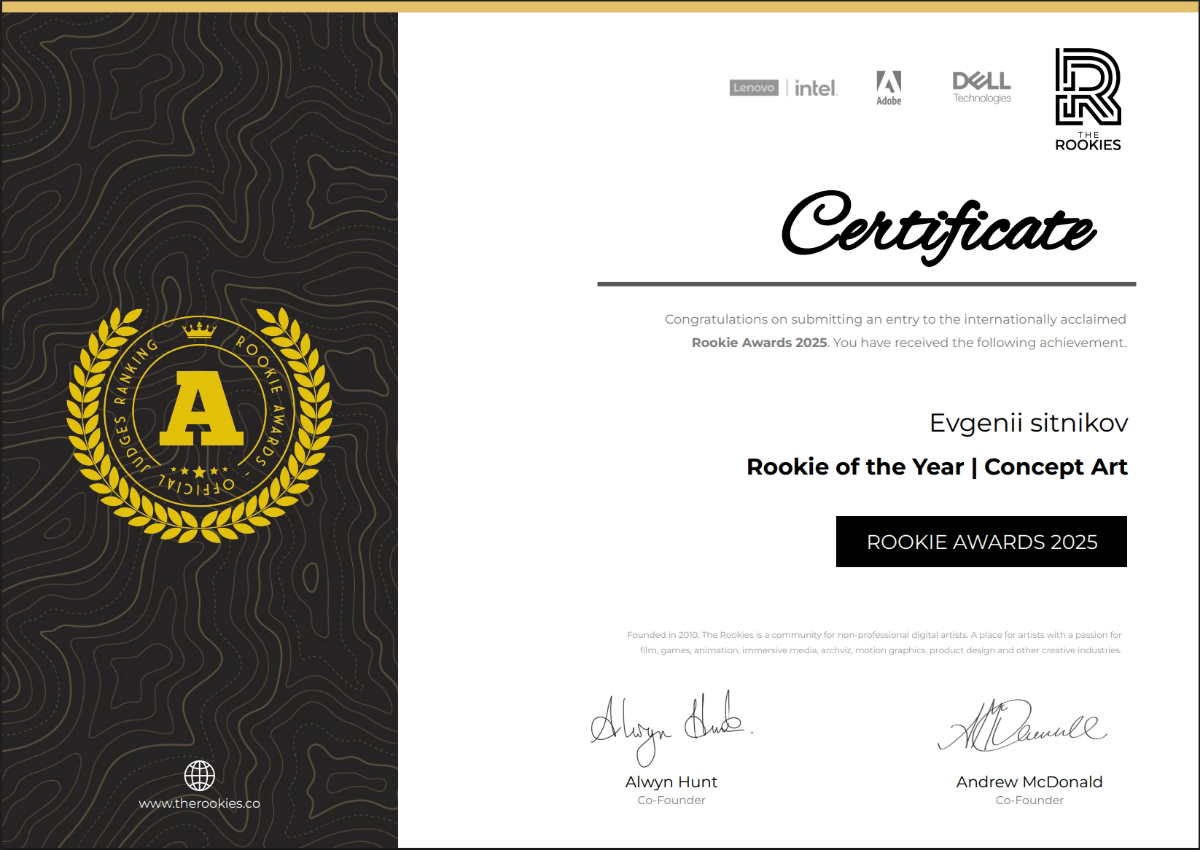 Rookie award | Сетка — социальная сеть от hh.ru