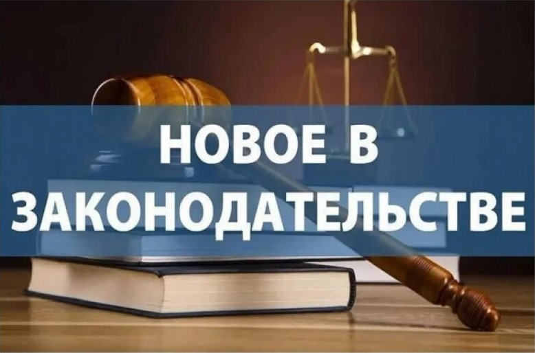 Изменения в строительном законодательстве. | Сетка — социальная сеть от hh.ru