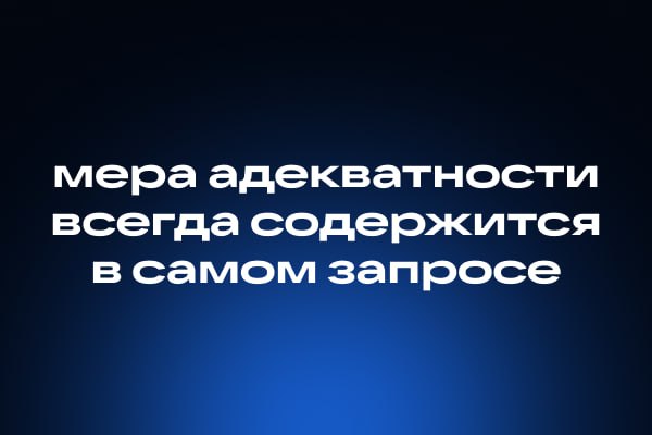За какие тестовые лучше не браться
Тестовое должно быть разумным по трём параметрам:
1 | Сетка — социальная сеть от hh.ru