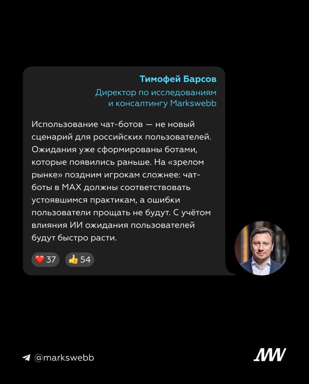 🤖 Требования к любому чат-боту строятся вокруг задач, которые он решает, и навыков общения с пользователем | Сетка — социальная сеть от hh.ru