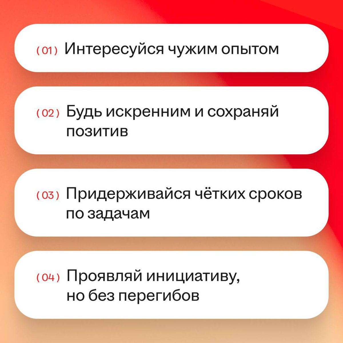 Как найти общий язык с коллегами постарше? | Сетка — социальная сеть от hh.ru