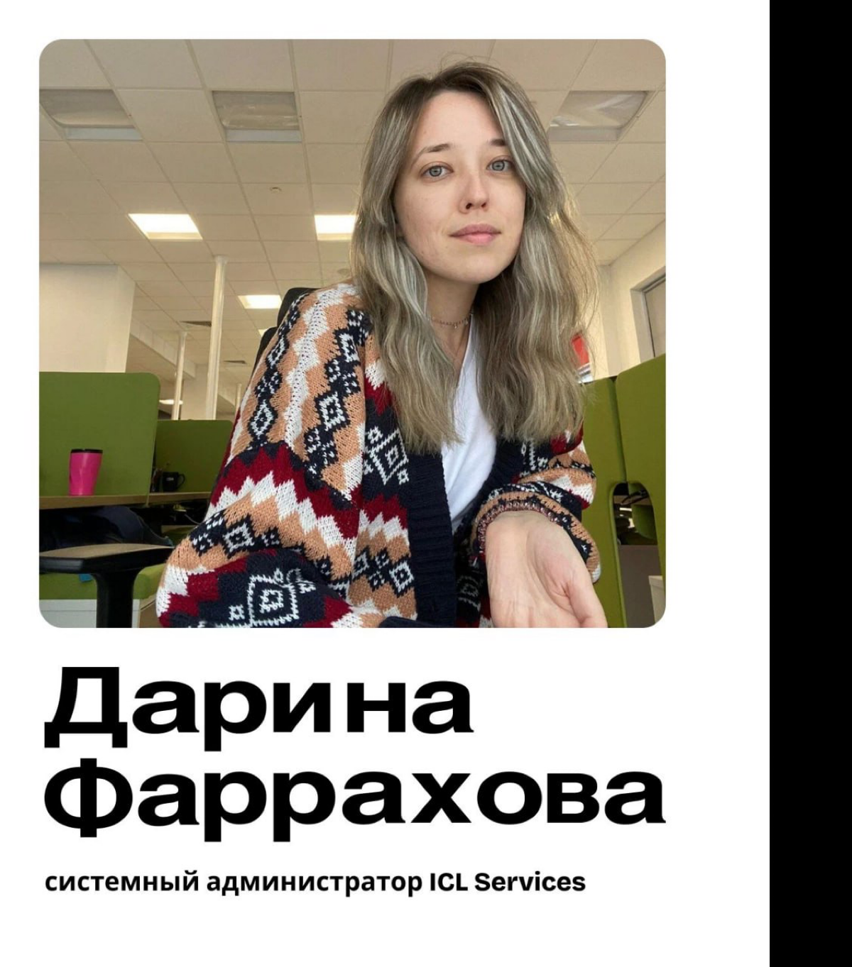HR или системный администратор? 🤔 | Сетка — социальная сеть от hh.ru
