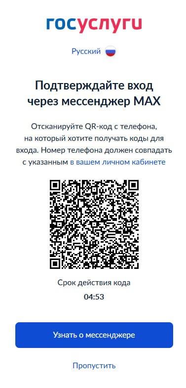 Захожу я значит на ГосУслуги, а там 👍 | Сетка — социальная сеть от hh.ru