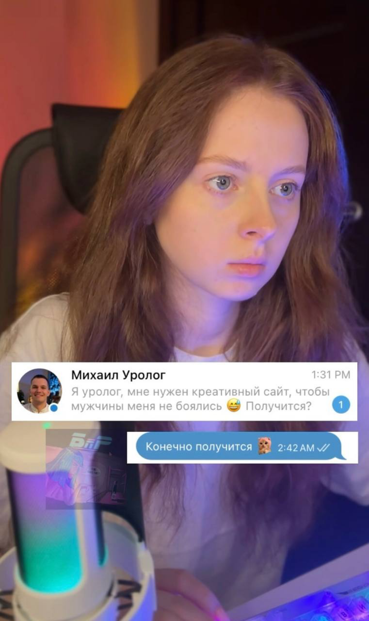 Дизайнер и сайт для уролога | Сетка — социальная сеть от hh.ru