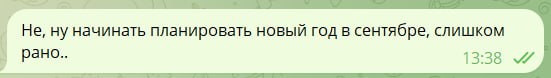 Зачем так рано думать о стратегии, если конец года еще далеко?
Да, многие считают, что стратегическое планирование – это задача ноября-декабря и здесь я соглашусь, т.к | Сетка — социальная сеть от hh.ru