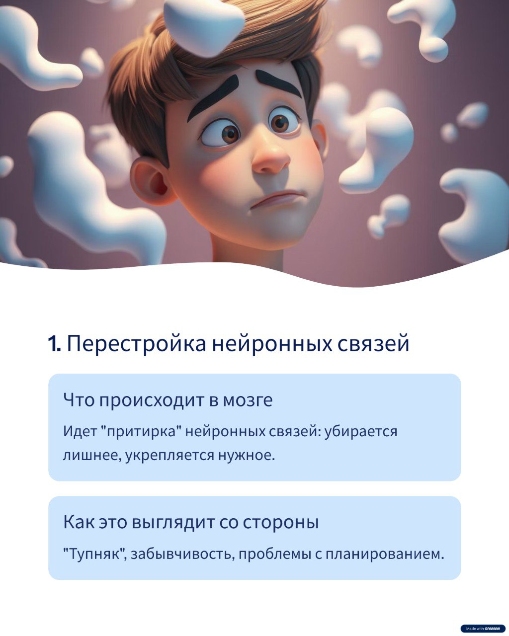 Мне часто говорят, что у меня идеальные дети. Но это не так. Мы тоже сталкиваемся с трудностями, но учимся слушать друг друга. И видим результат: я учусь давать им свободу и принимать, что они не я | Сетка — социальная сеть от hh.ru