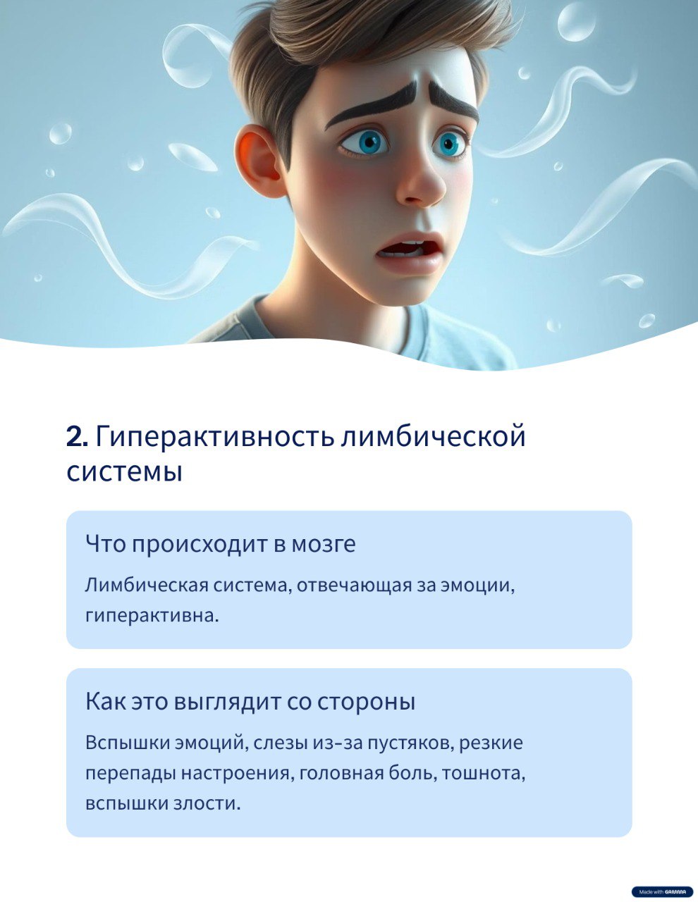 Мне часто говорят, что у меня идеальные дети. Но это не так. Мы тоже сталкиваемся с трудностями, но учимся слушать друг друга. И видим результат: я учусь давать им свободу и принимать, что они не я | Сетка — социальная сеть от hh.ru