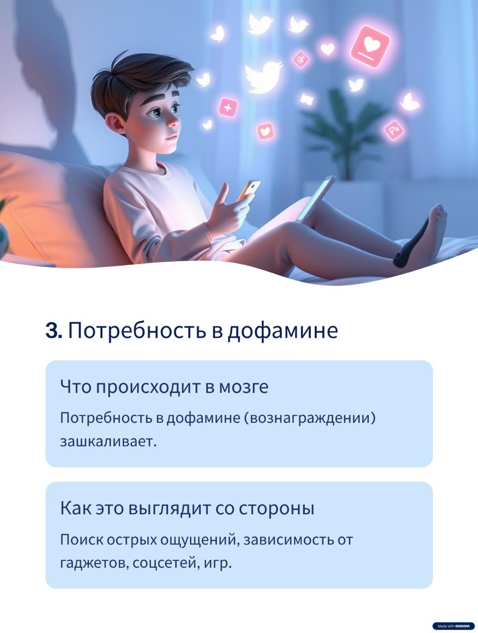 Мне часто говорят, что у меня идеальные дети. Но это не так. Мы тоже сталкиваемся с трудностями, но учимся слушать друг друга. И видим результат: я учусь давать им свободу и принимать, что они не я | Сетка — социальная сеть от hh.ru