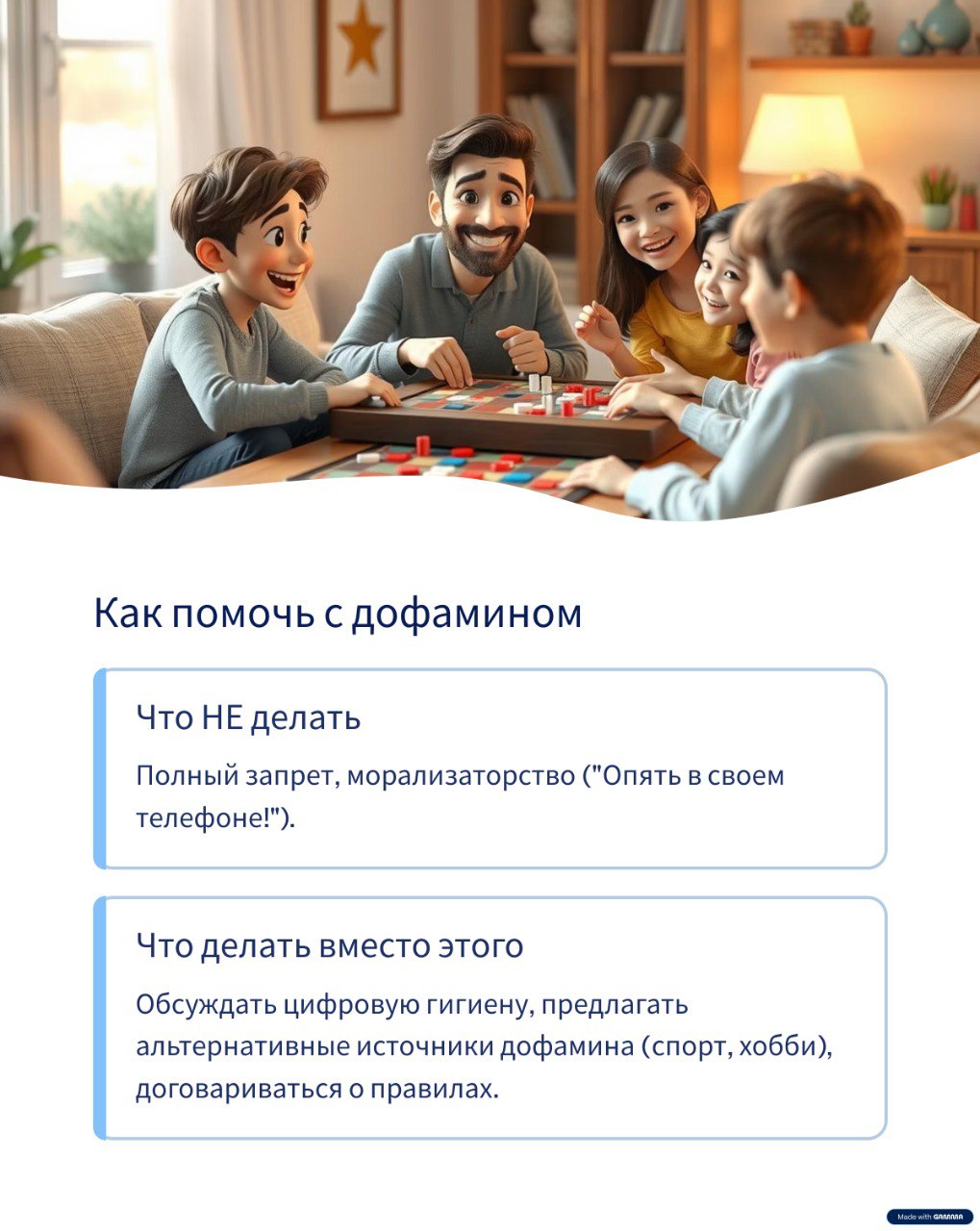 Мне часто говорят, что у меня идеальные дети. Но это не так. Мы тоже сталкиваемся с трудностями, но учимся слушать друг друга. И видим результат: я учусь давать им свободу и принимать, что они не я | Сетка — социальная сеть от hh.ru