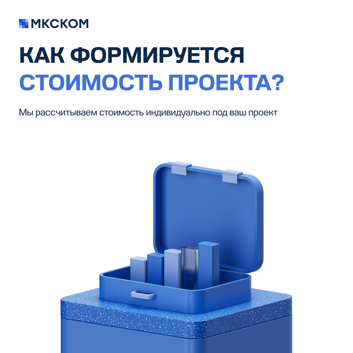Часто задаваемые вопросы по заказной разработке ПО | Сетка — социальная сеть от hh.ru