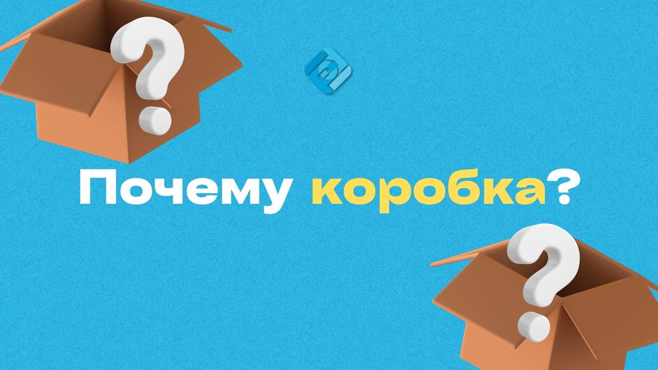 Во вчерашнем опросе большинство ответило, что пользуется коробочкой версией 1С
💭 Поделитесь своим мнением:
➡️ почему именно коробочная версия?
➡️ какие есть сомнения по поводу облачной версии?
Будем р... | Сетка — социальная сеть от hh.ru