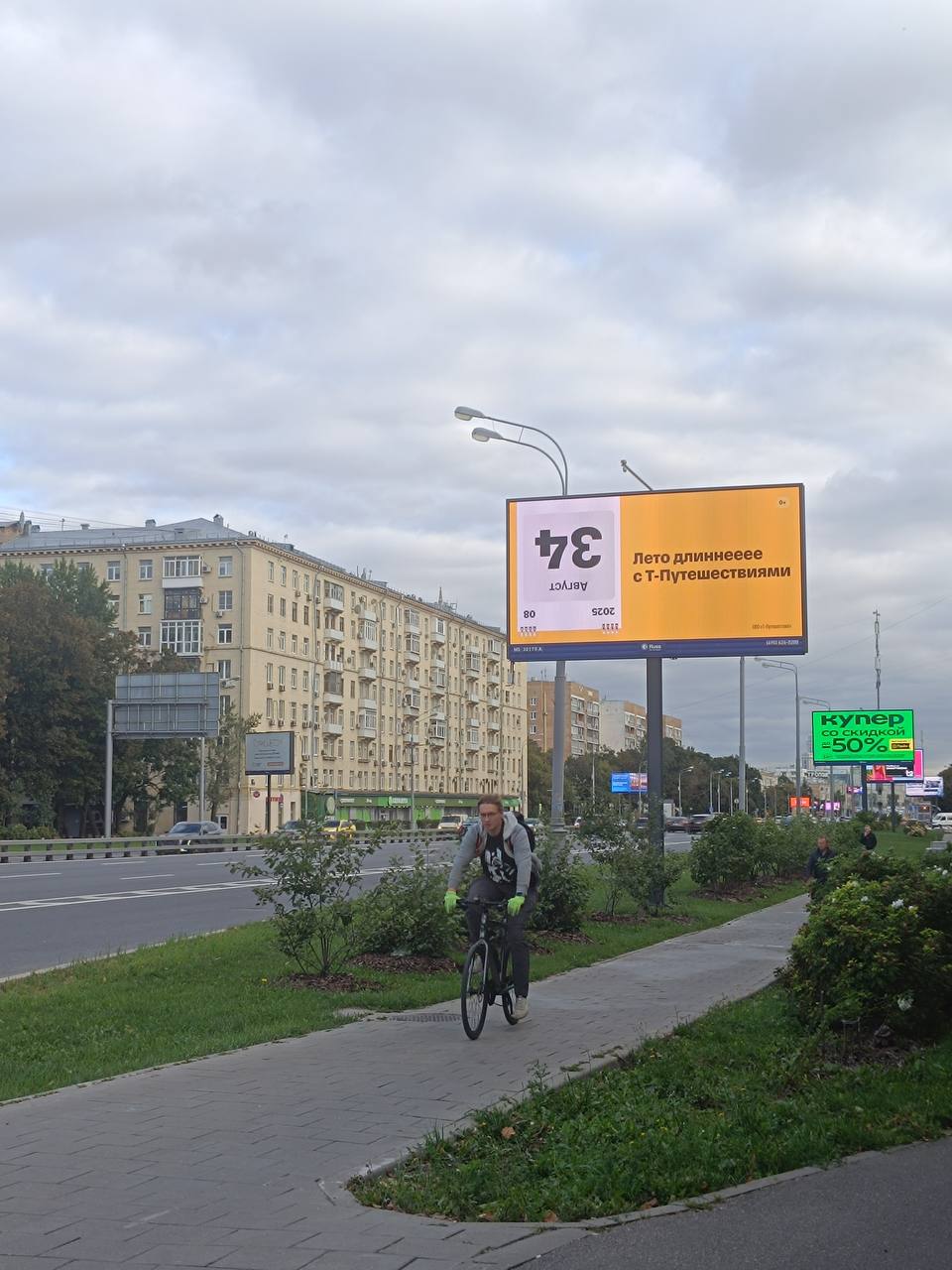 Т-Путешествия перевернули календарь.
Если вы всё ещё не в курсе, песня «Третье сентября» Михаила Шуфутинского, выпущенная 30 лет назад, породила множество мемов | Сетка — социальная сеть от hh.ru