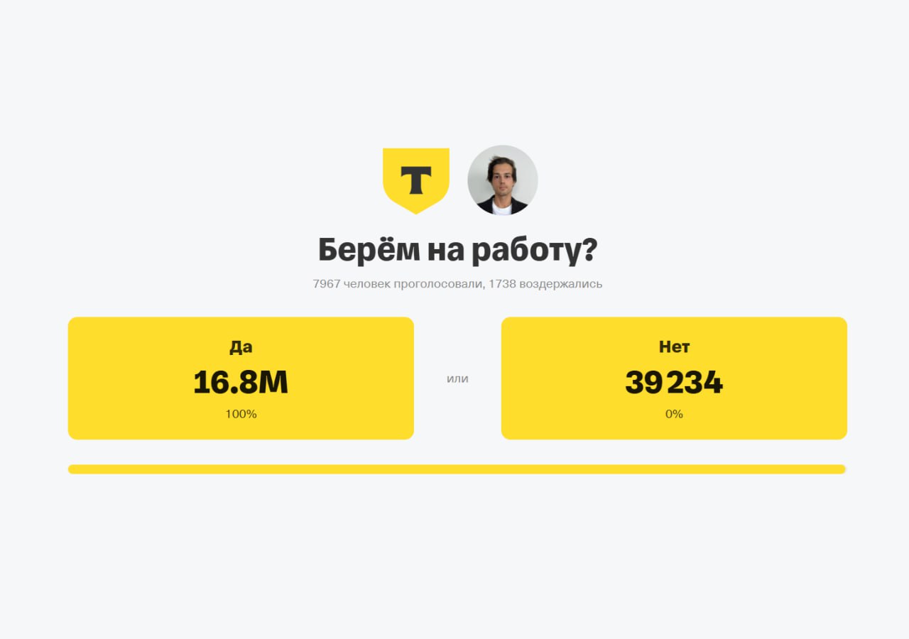 🚧 Москвич запустил рекламную кампанию, чтобы попасть в Т-Банк
Москвич Саша Романов решил, что обычные резюме и отклики через карьерные порталы - не его путь | Сетка — социальная сеть от hh.ru