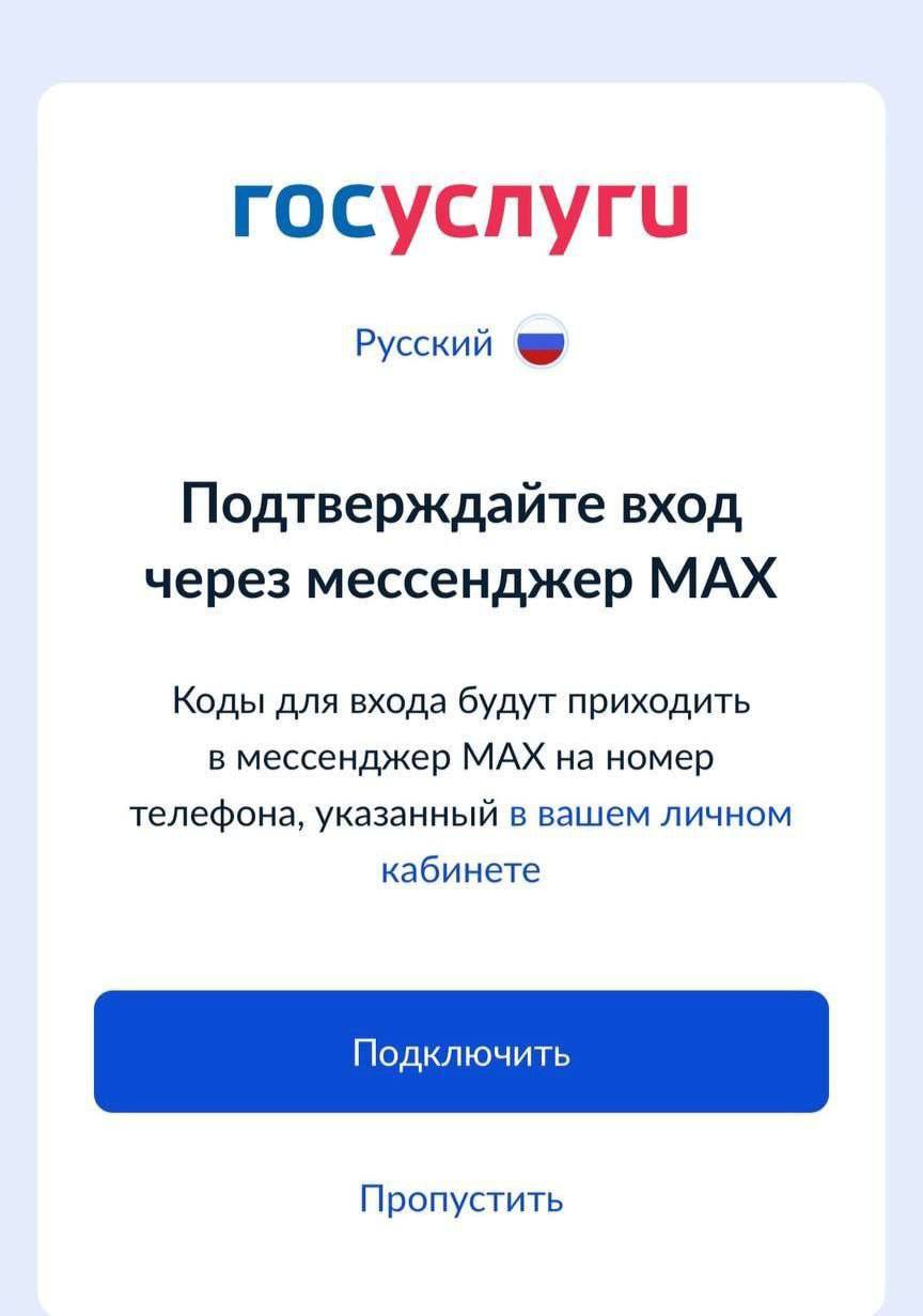 😉Получили мах-код от Госуслуг?
💬Пользователи уже делятся первыми впечатлениями и скриншотами новшества!
А вам присылали? | Сетка — социальная сеть от hh.ru
