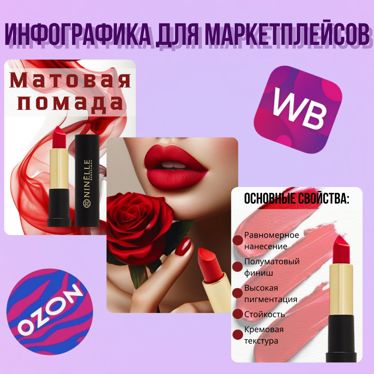 🚀Хотите , чтобы ваш продукт стал популярным и быстро раскупаемым? Я создам для вас уникальную карточку для маркетплейса, которая привлечет внимание каждого покупателя | Сетка — социальная сеть от hh.ru