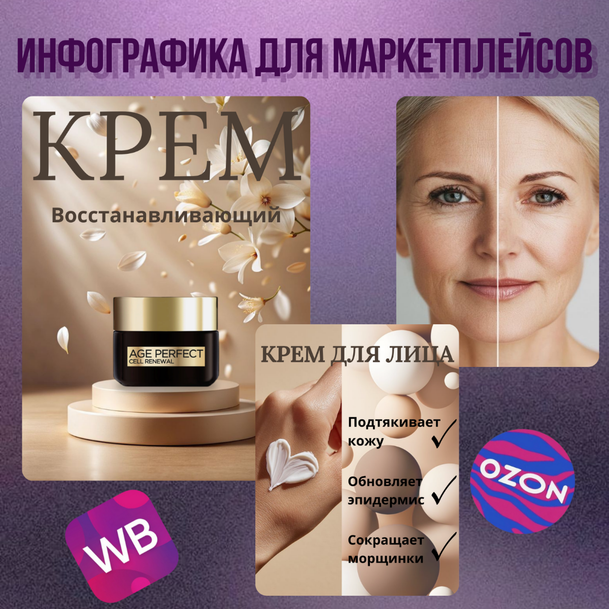 🚀Хотите , чтобы ваш продукт стал популярным и быстро раскупаемым? Я создам для вас уникальную карточку для маркетплейса, которая привлечет внимание каждого покупателя | Сетка — социальная сеть от hh.ru
