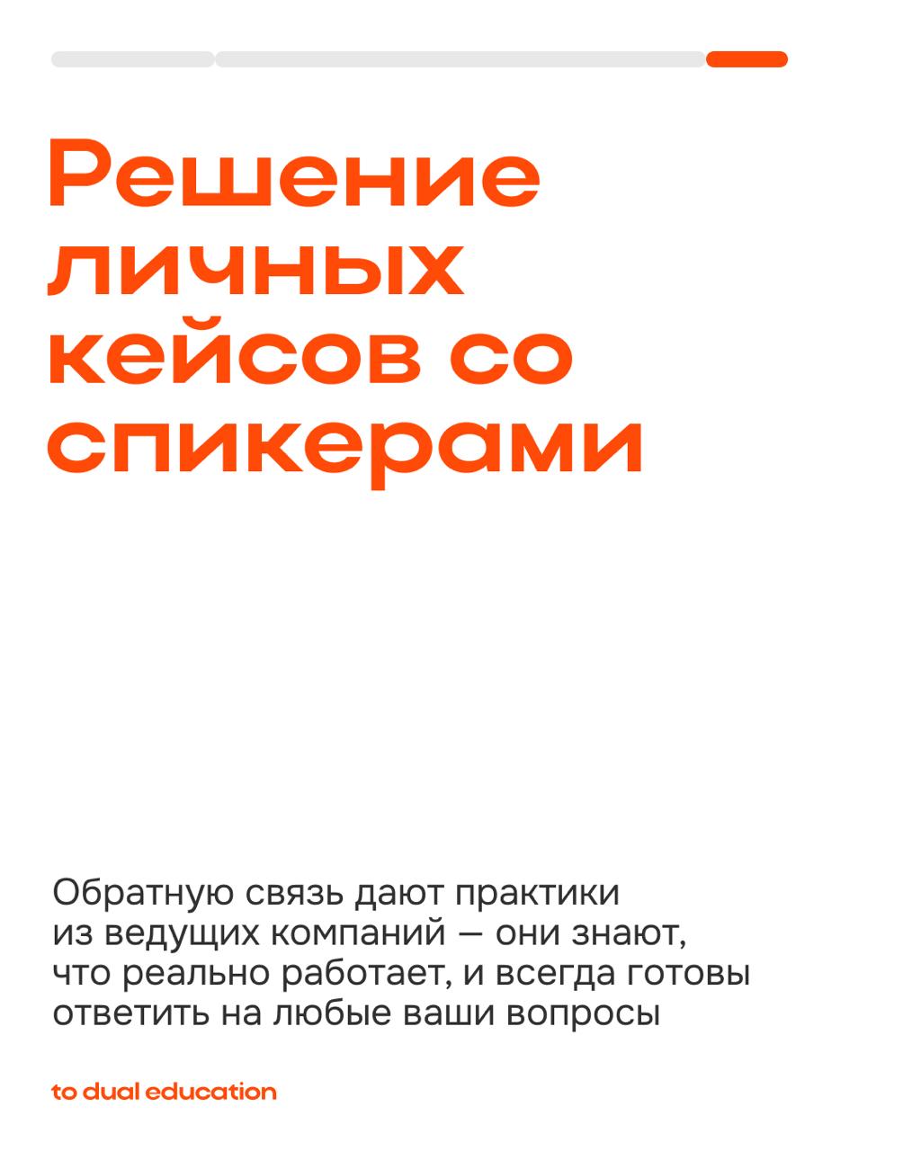А разве вообще у вас возникает такой вопрос?
Будто бы сомнений и быть не должно 😌
Но всё же с теми, кто только знакомится с нами, делимся четырьмя основными причинами, по которым стоит выбрать получен... | Сетка — социальная сеть от hh.ru
