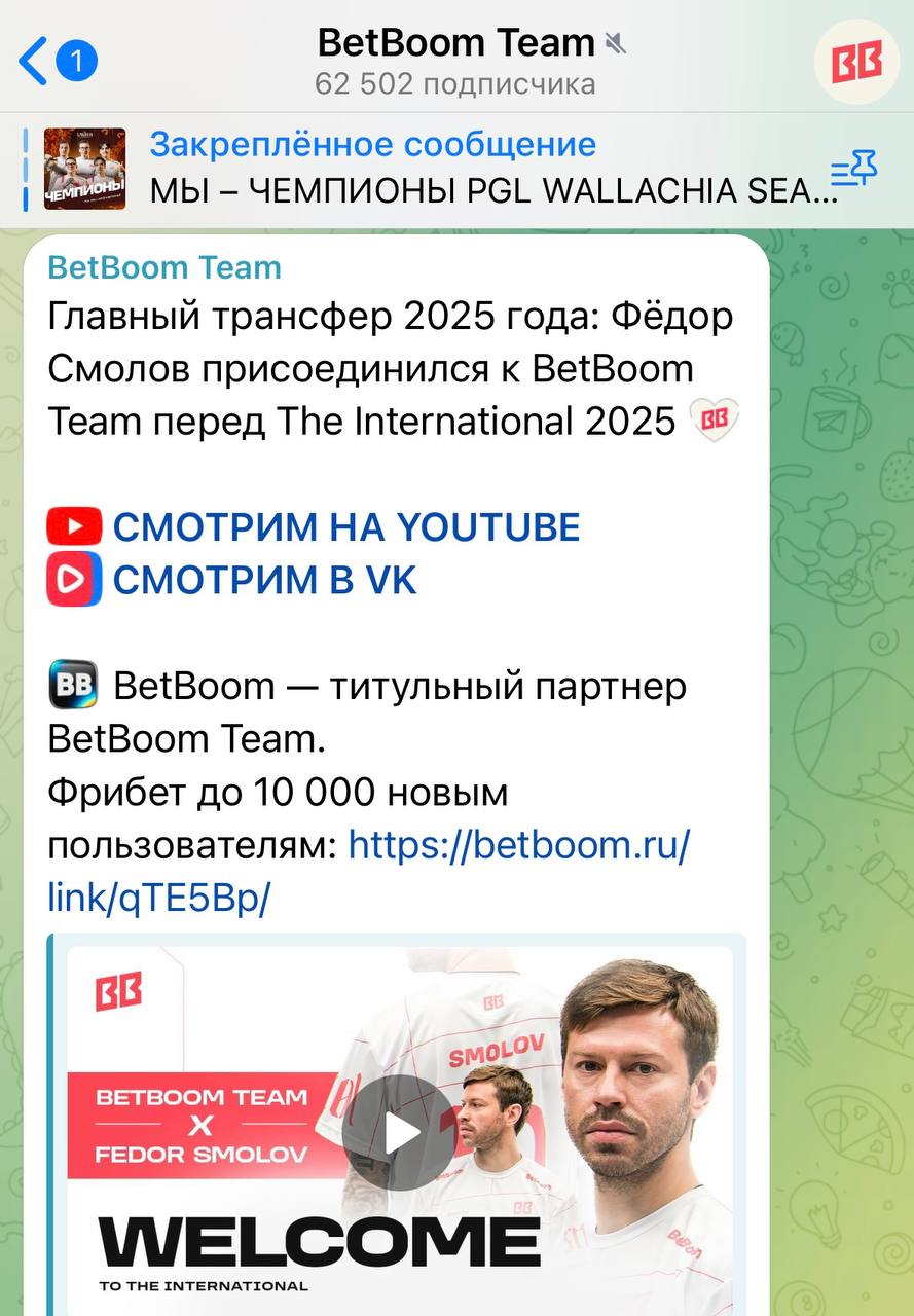 🔥 BetBoom мощно вложился в отработку The International!
Комплекс механик БК к турниру года по Dota 2:
◾️Запустили Immortal Draft — акцию с паками амбассадоров БК и героев Dota 2
◾️Обновили мини-игру B... | Сетка — социальная сеть от hh.ru