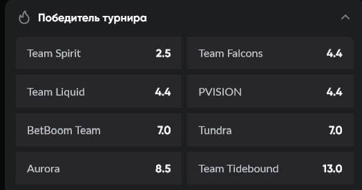 🔥 BetBoom мощно вложился в отработку The International!
Комплекс механик БК к турниру года по Dota 2:
◾️Запустили Immortal Draft — акцию с паками амбассадоров БК и героев Dota 2
◾️Обновили мини-игру B... | Сетка — социальная сеть от hh.ru