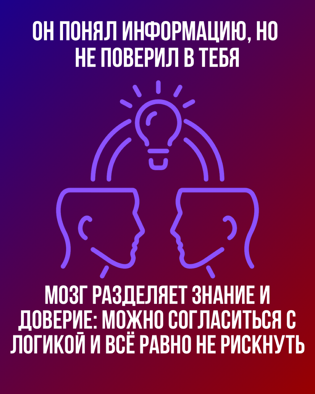 Как клиент тебя «сливает» | Сетка — социальная сеть от hh.ru