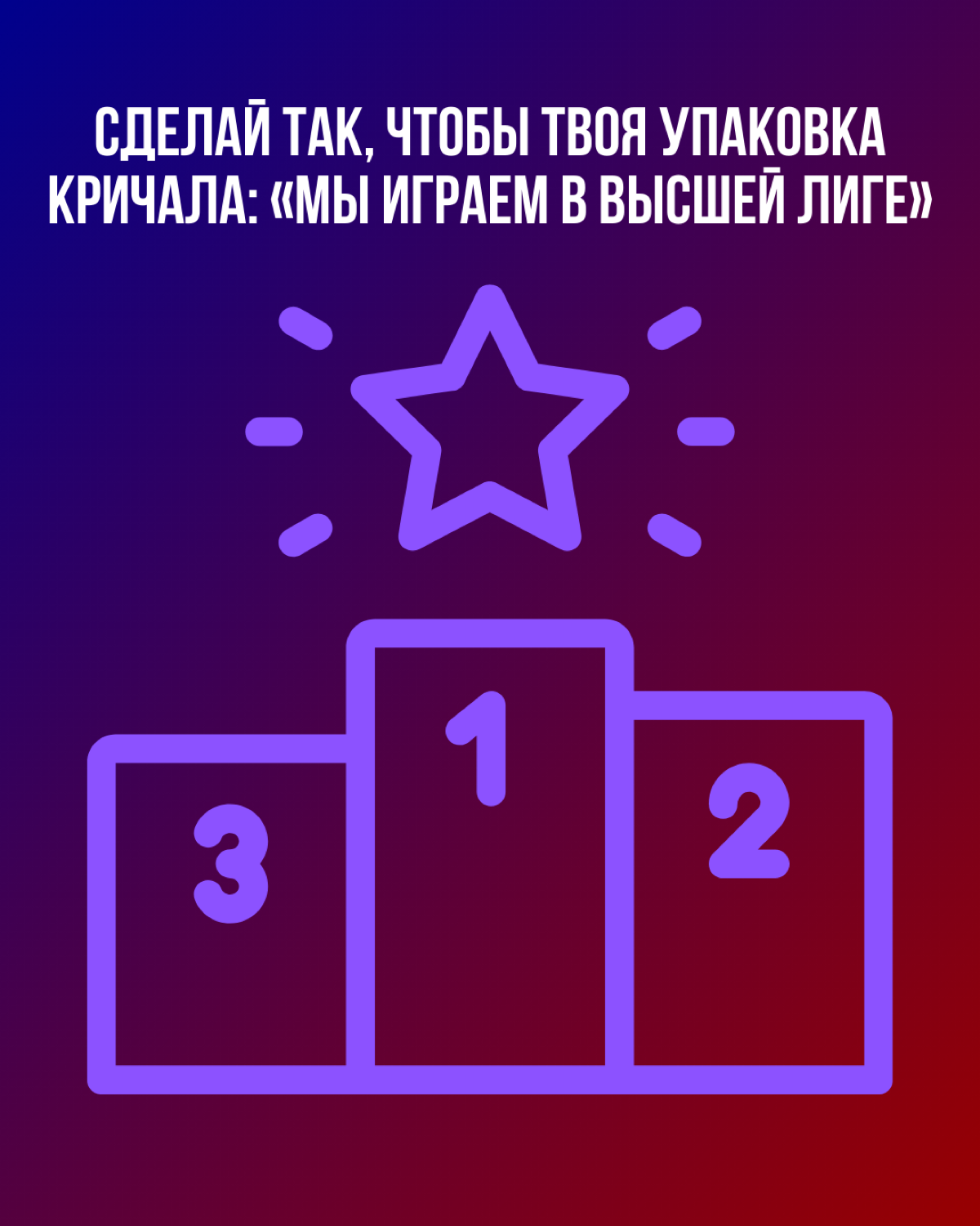 Цена может быть залогом качества | Сетка — социальная сеть от hh.ru